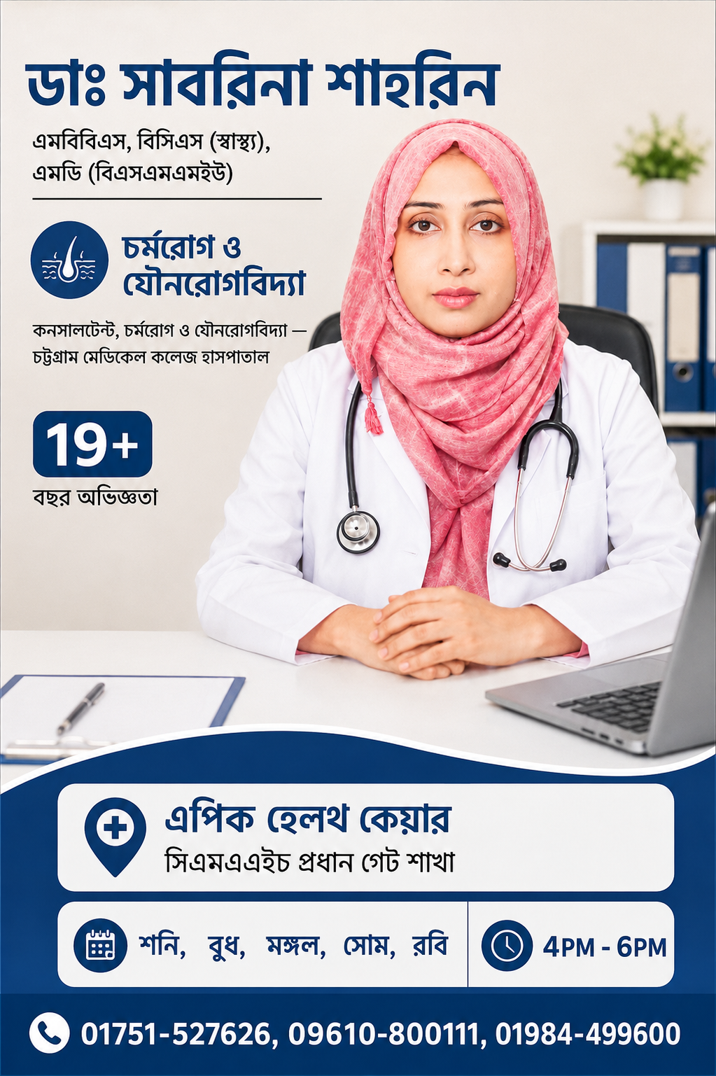 Uploaded image
